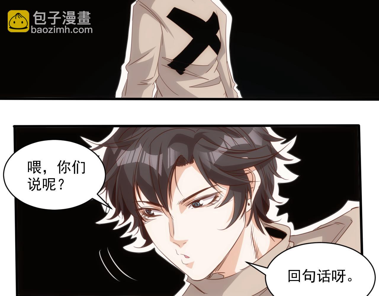 第13话 第4层: 人间天堂6