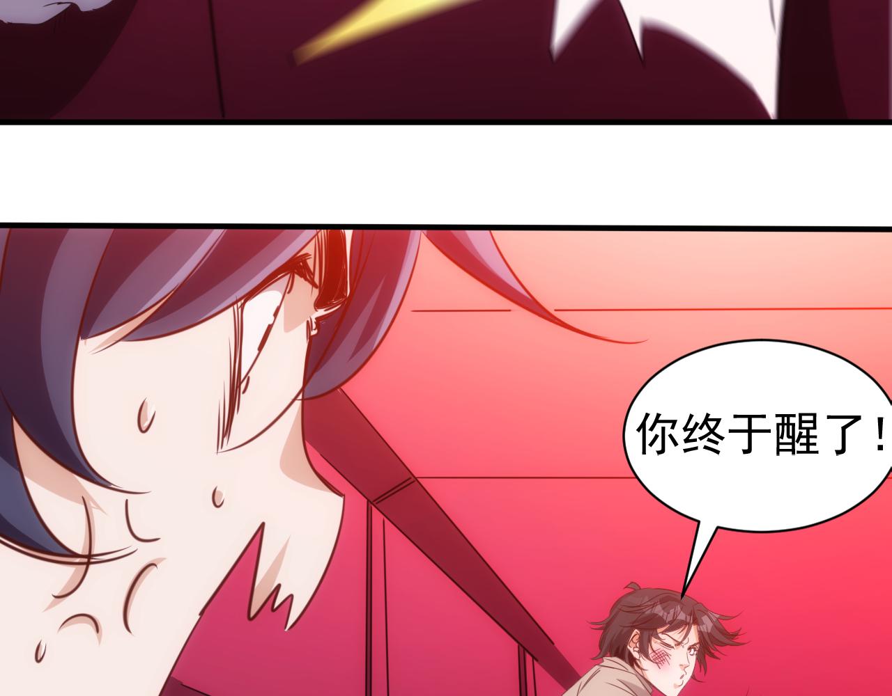 第17话 第4层:兄弟与梦想61