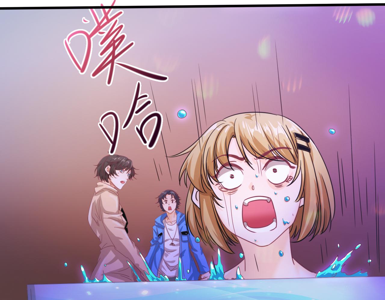 第7话 第2层:人类高质量男性71