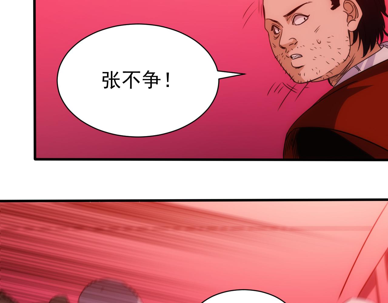 第24话 第4层:队友的意义71