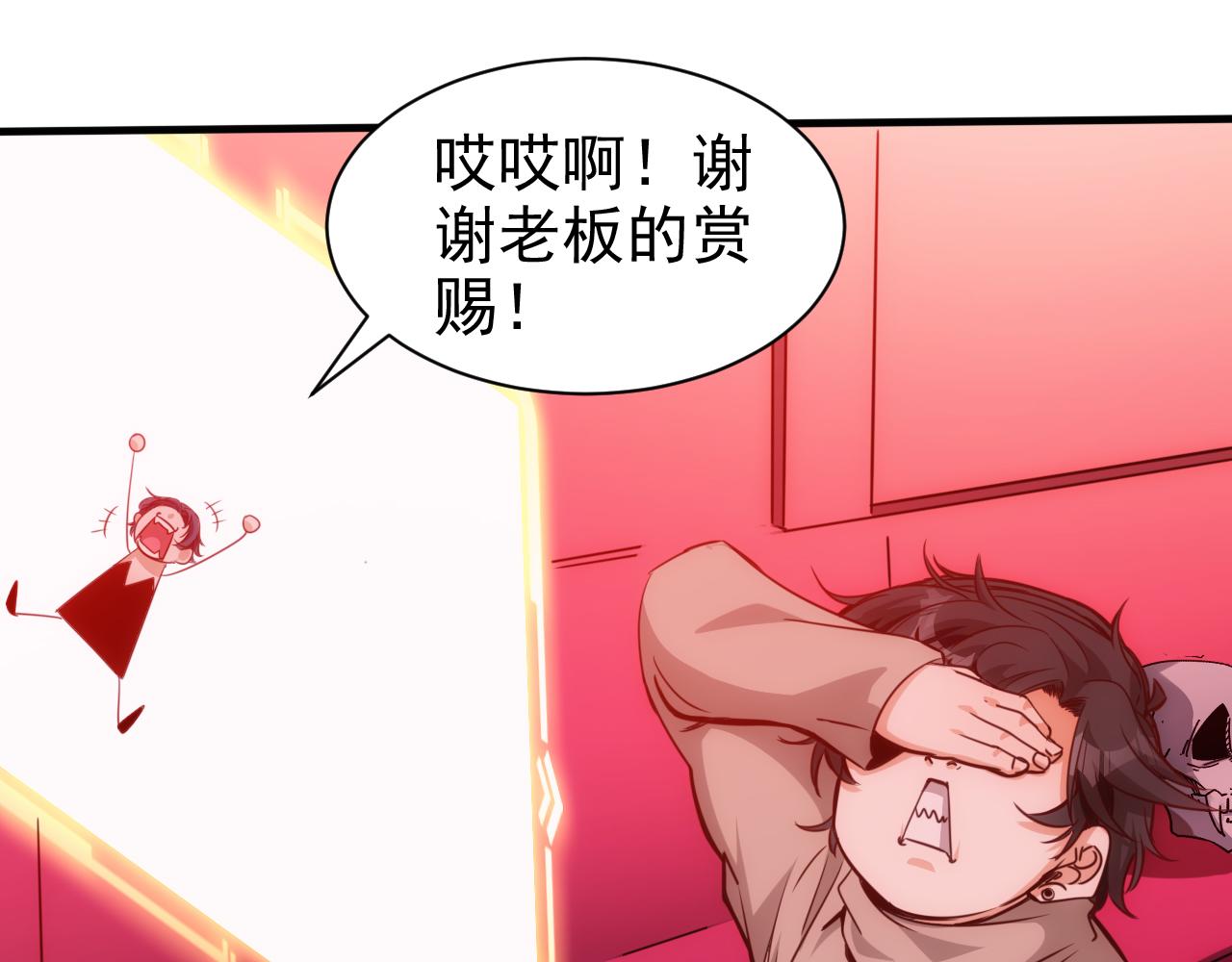 第17话 第4层:兄弟与梦想8