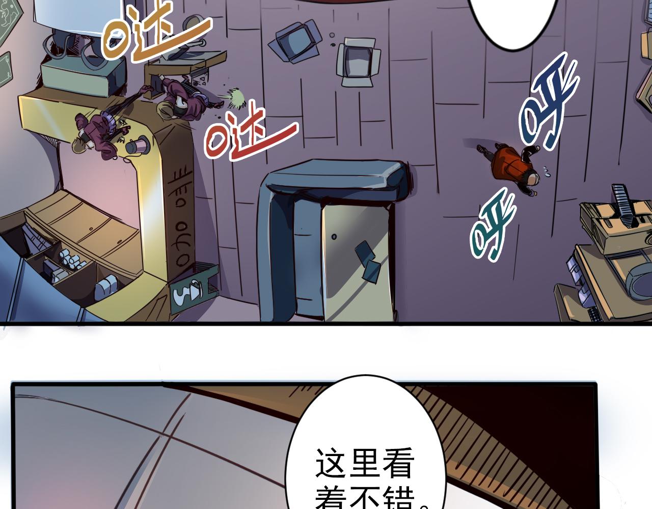第4话 第1层:全员躲猫猫12