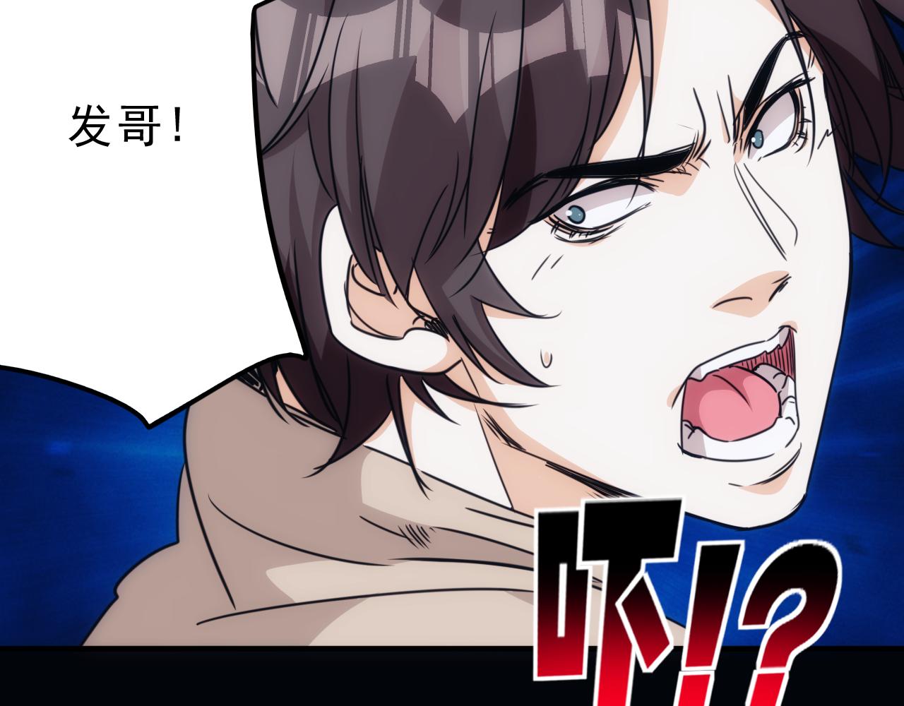 第29话 第5层:满级神格69