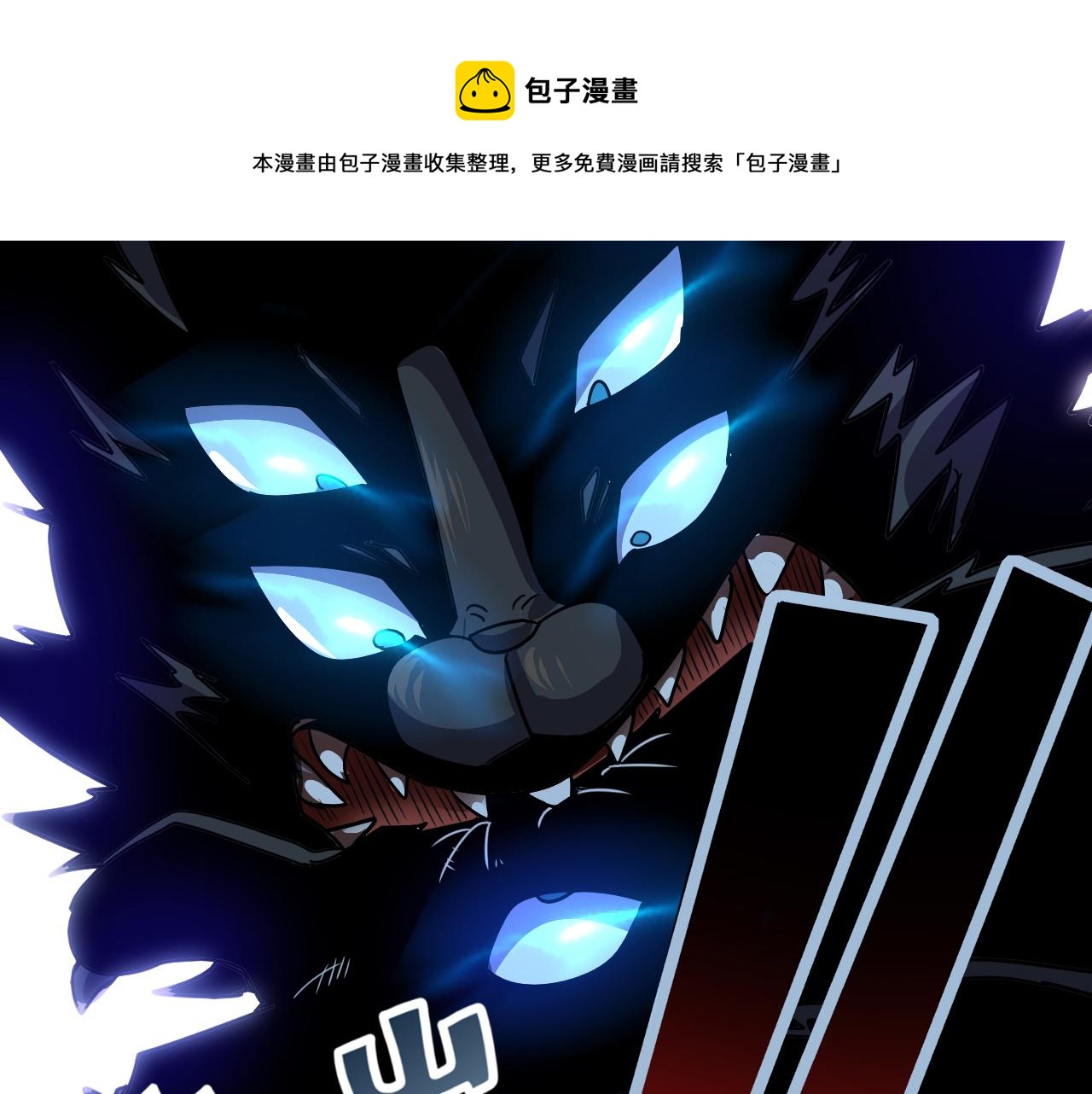 第5话 第1层:合力过关40