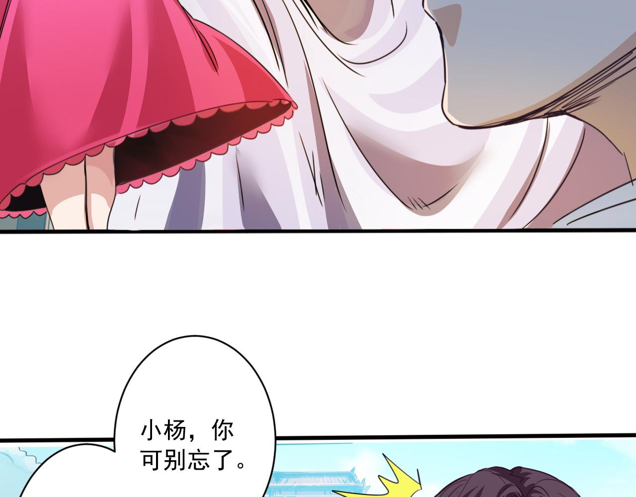 第1话 开端:天选之子113