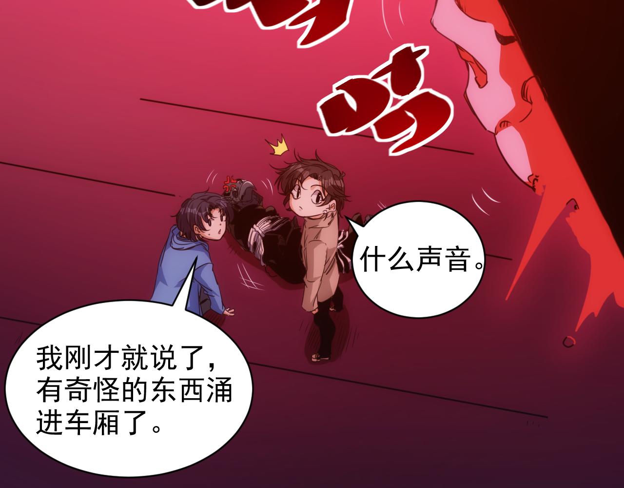第19话 第4层:正式试炼59