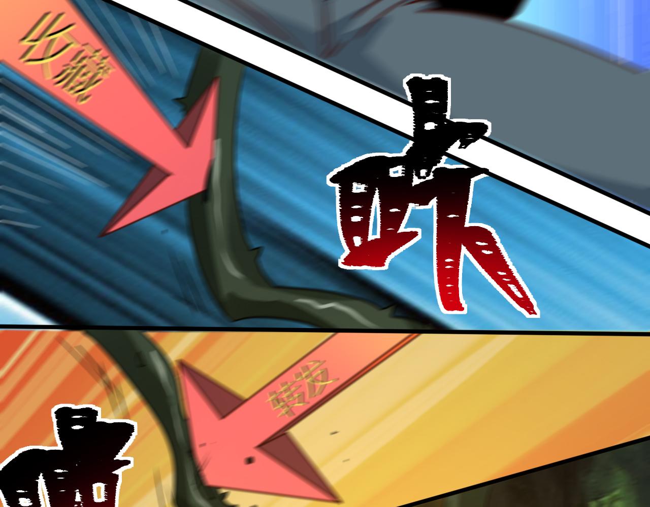 第8话 第3层:意想不到的起点45