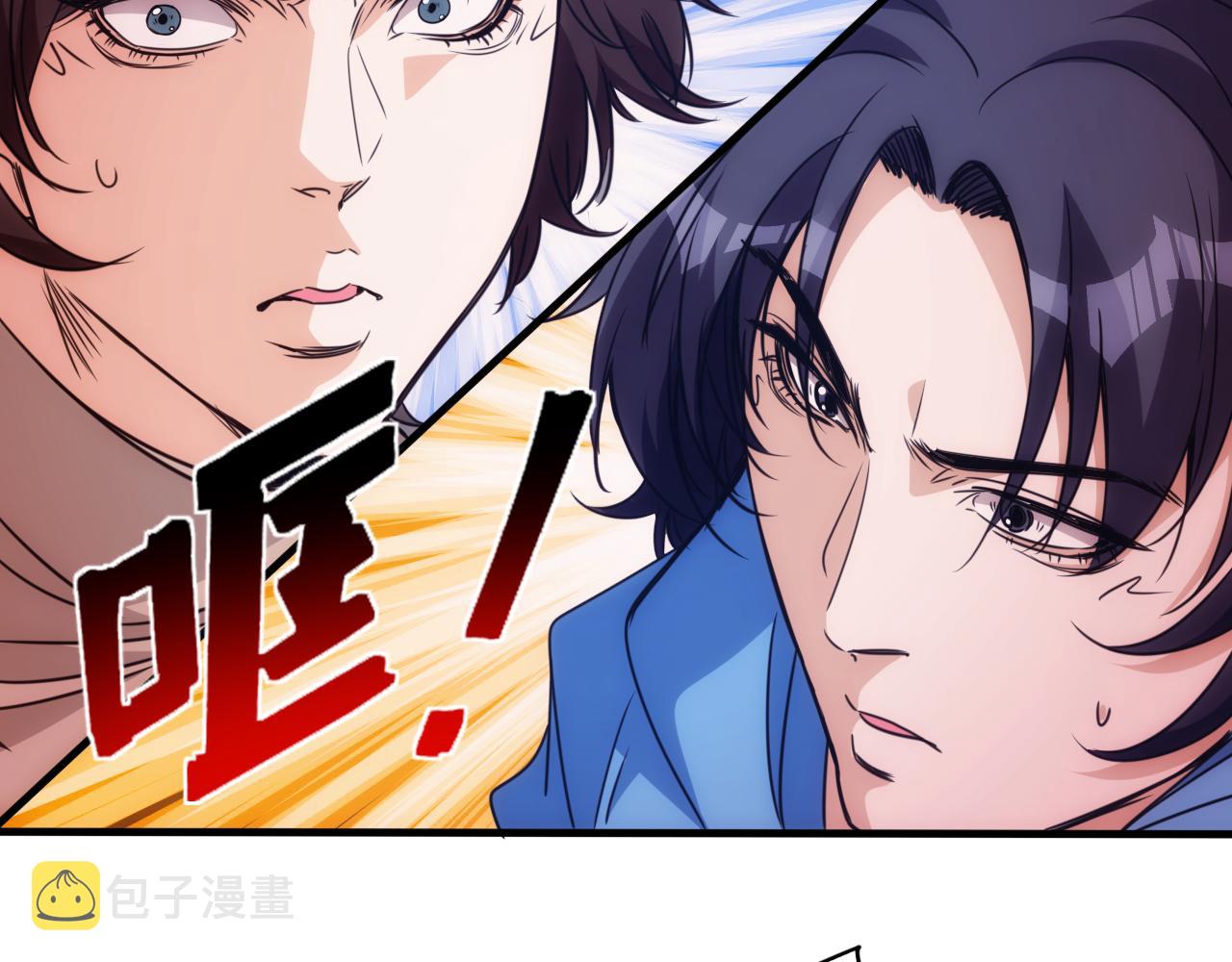 第19话 第4层:正式试炼73