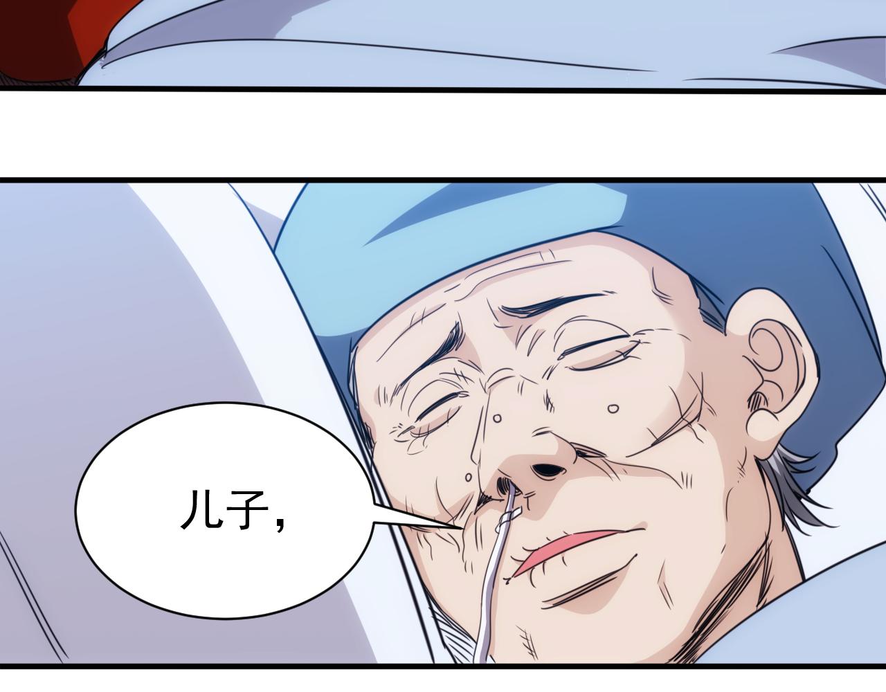第21话 第4层:成神的理由91