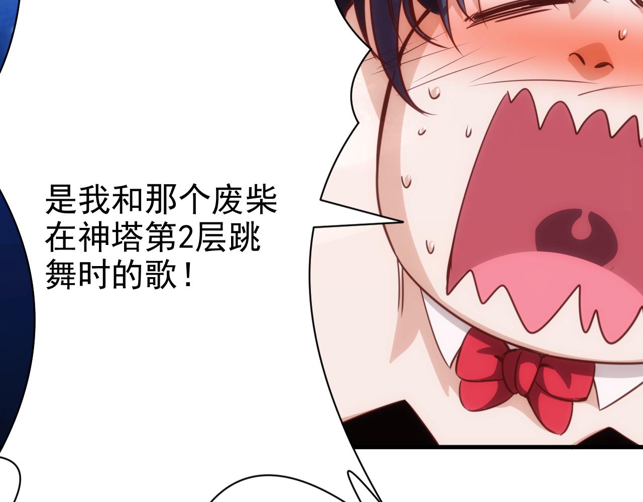 第17话 第4层:兄弟与梦想56