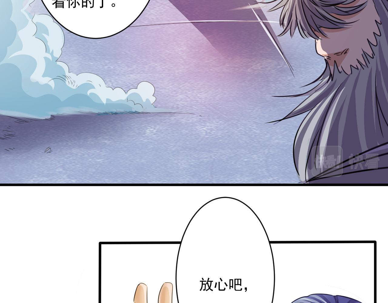 第1话 开端:天选之子108