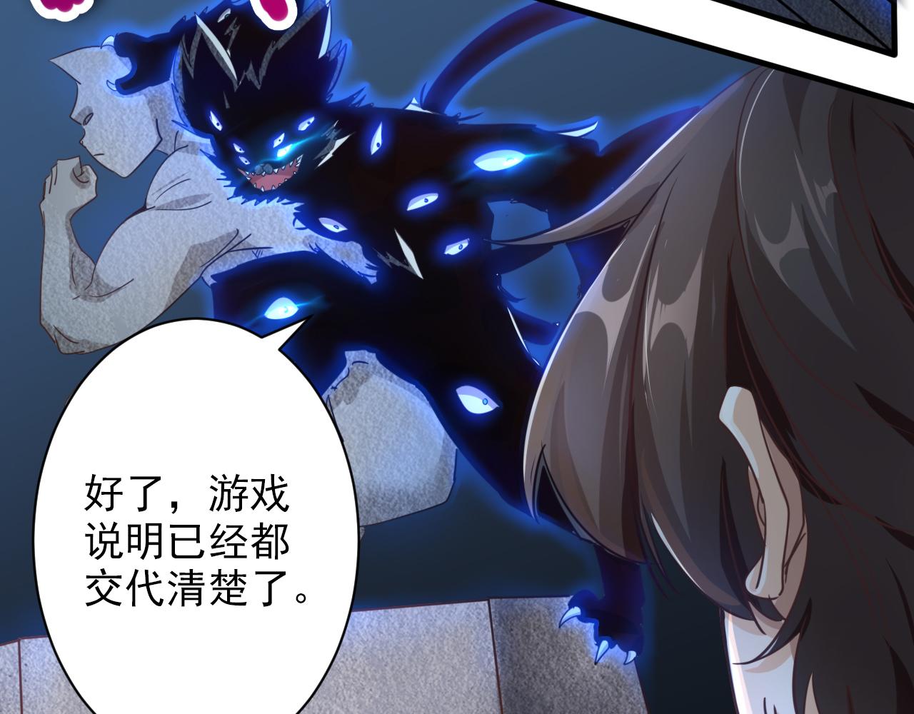 第3话 第1层: 疯狂猫咖128
