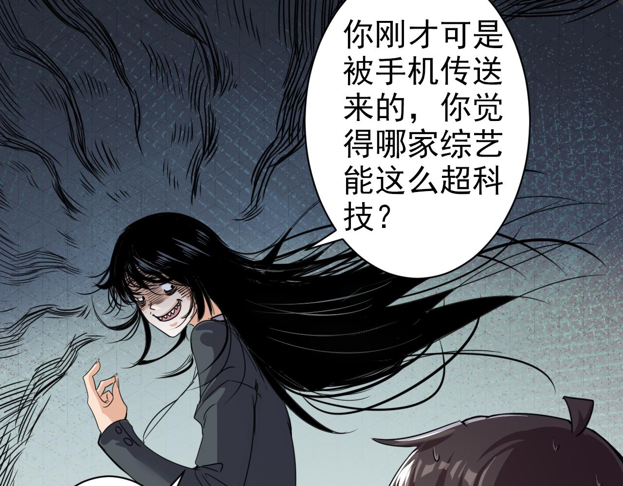 第2话 开端:奇葩神格22