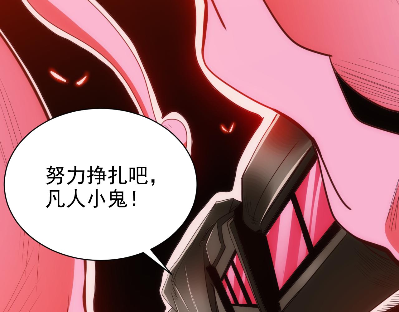 第16话 第4层:灵异直播间94