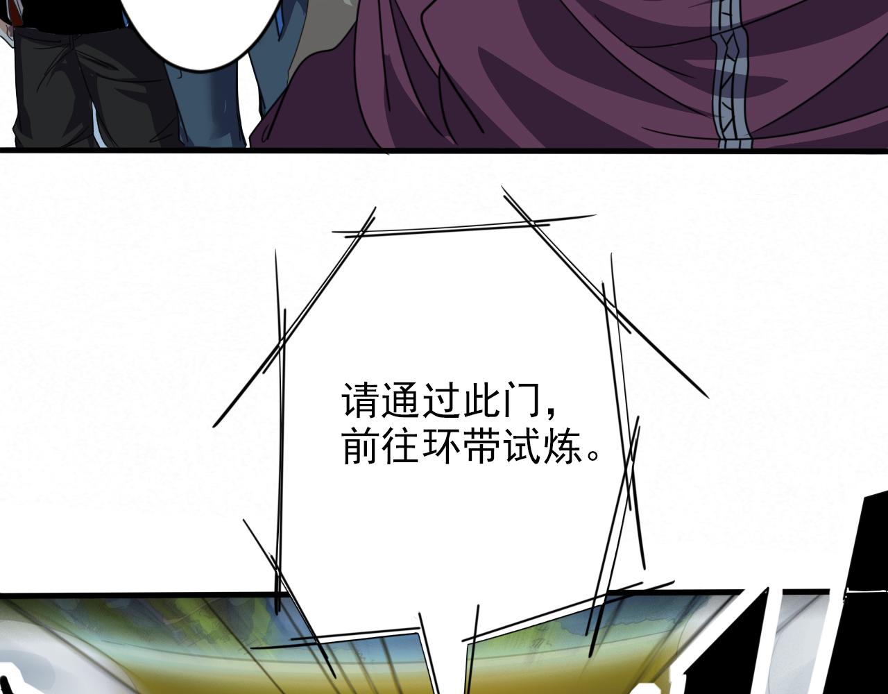 第3话 第1层: 疯狂猫咖6