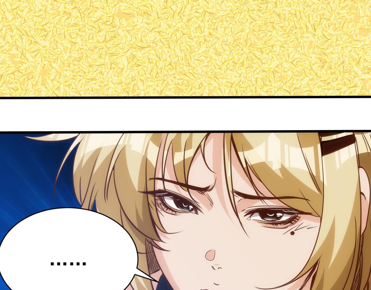 第18话 第4层:金钱的世界46