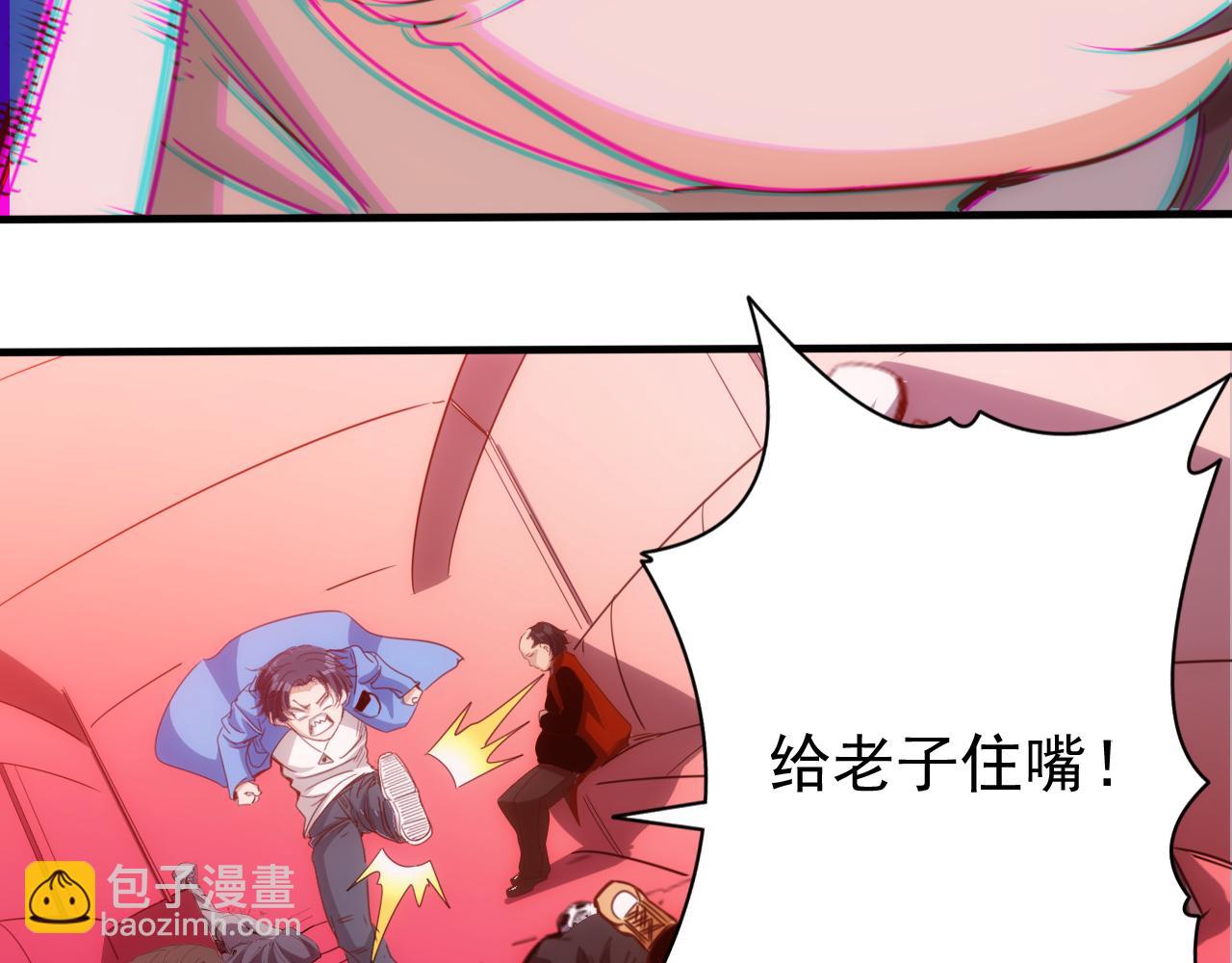 第17话 第4层:兄弟与梦想59