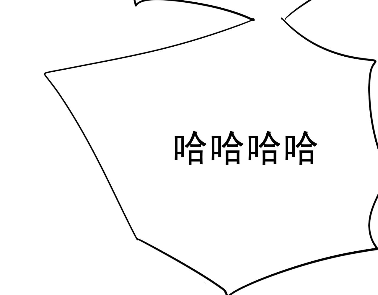 第13话 第4层: 人间天堂75
