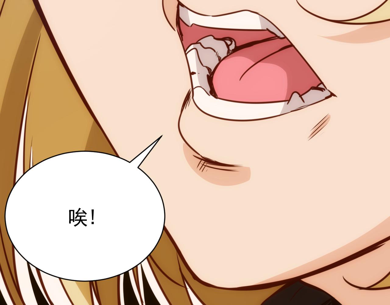第18话 第4层:金钱的世界25