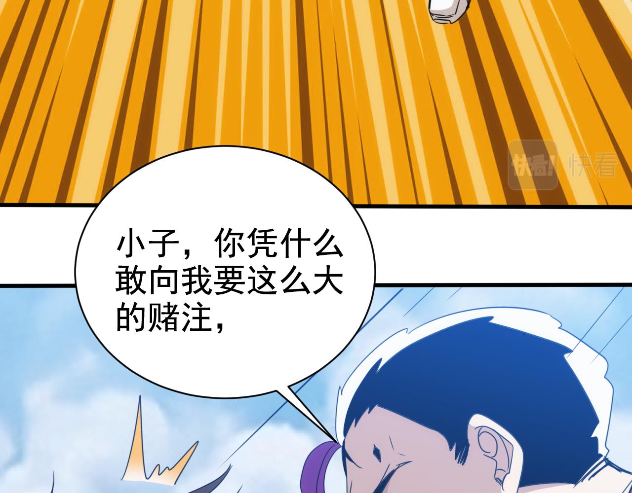 第30话完结篇:未来可期25