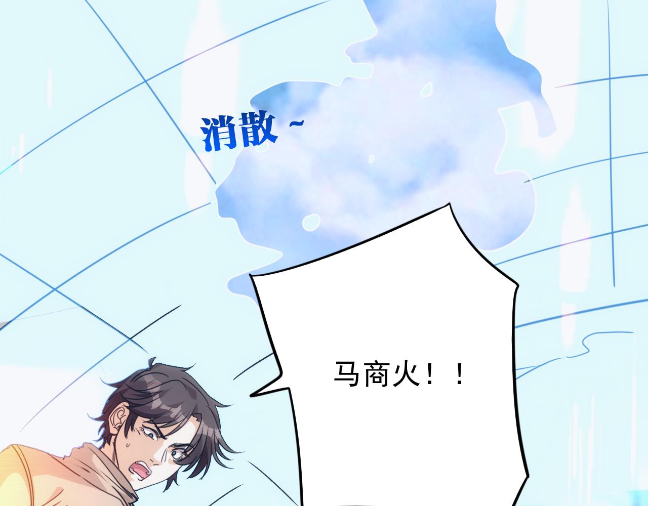 第25话第5层:步步为营59