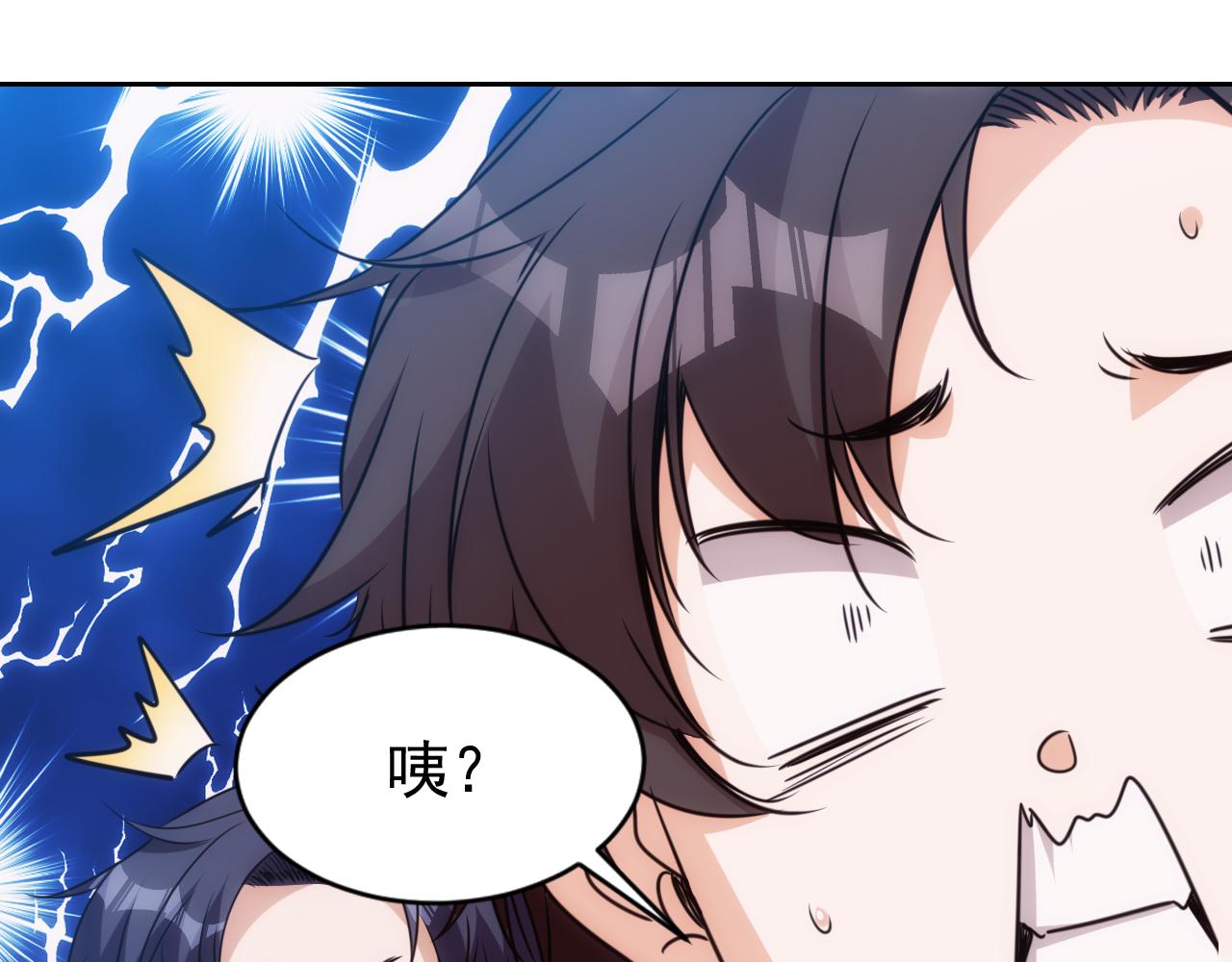 第18话 第4层:金钱的世界65