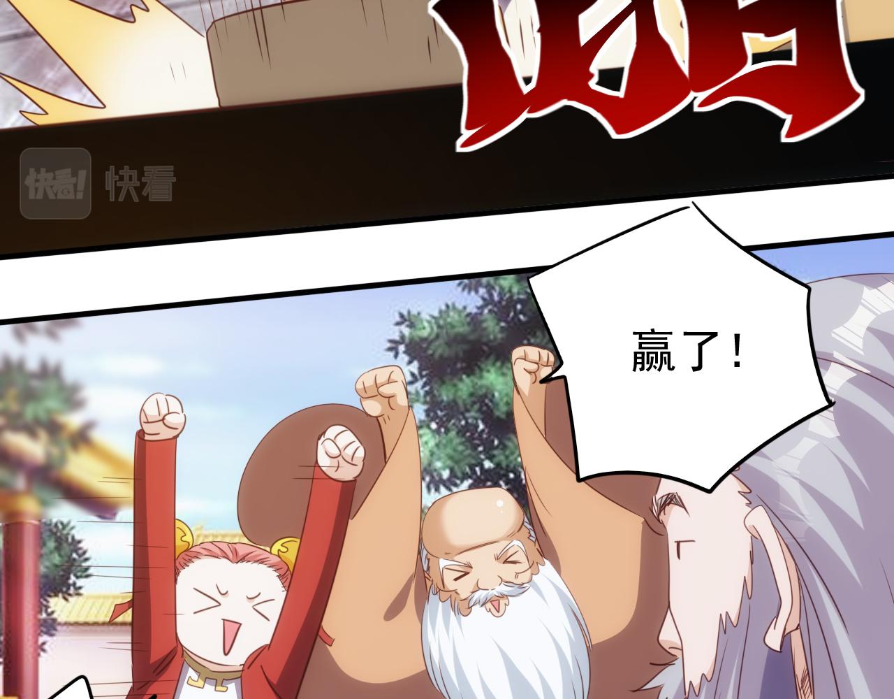 第15话 第4层: 恐怖列车15