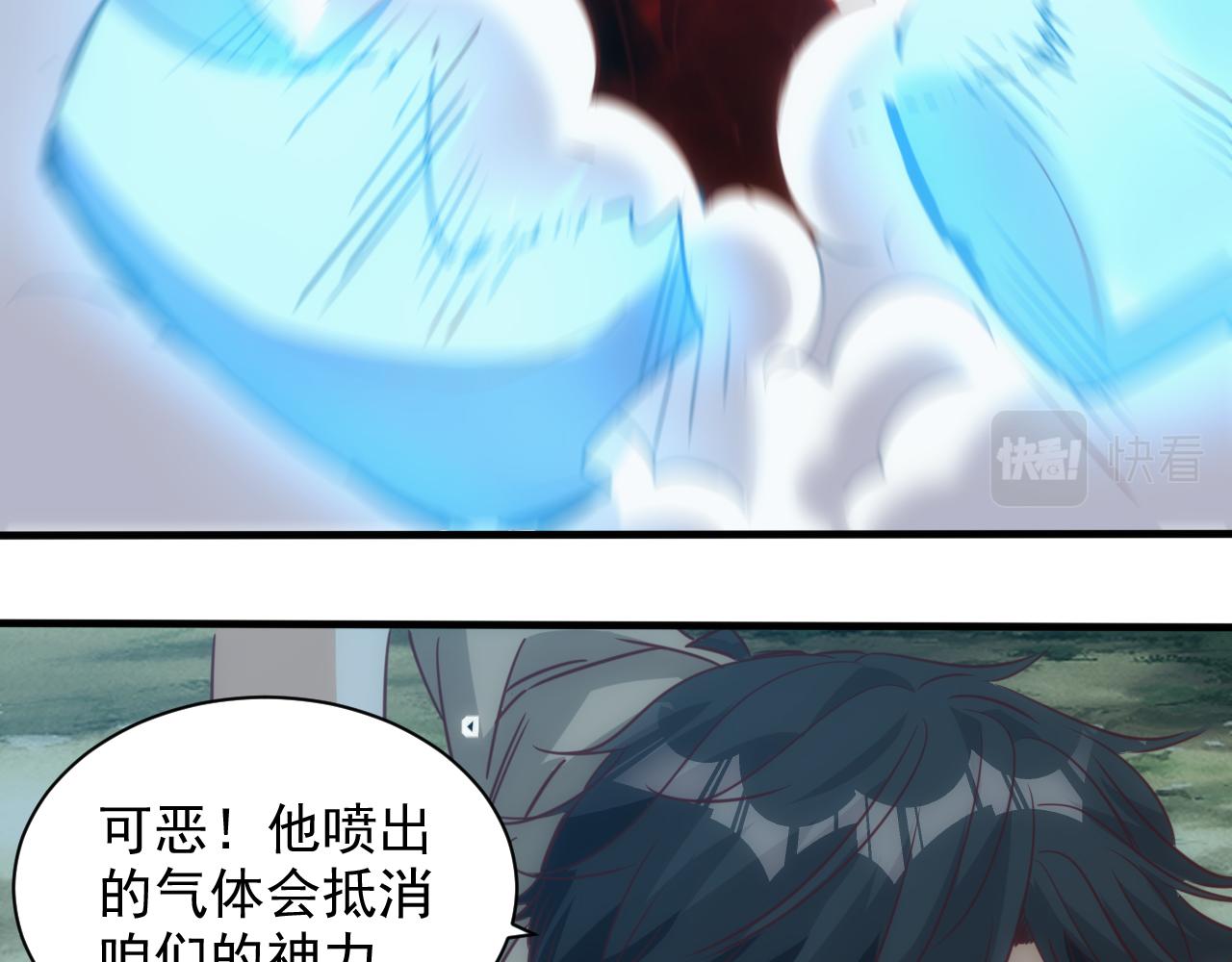 第11话 第3层:强敌来袭63
