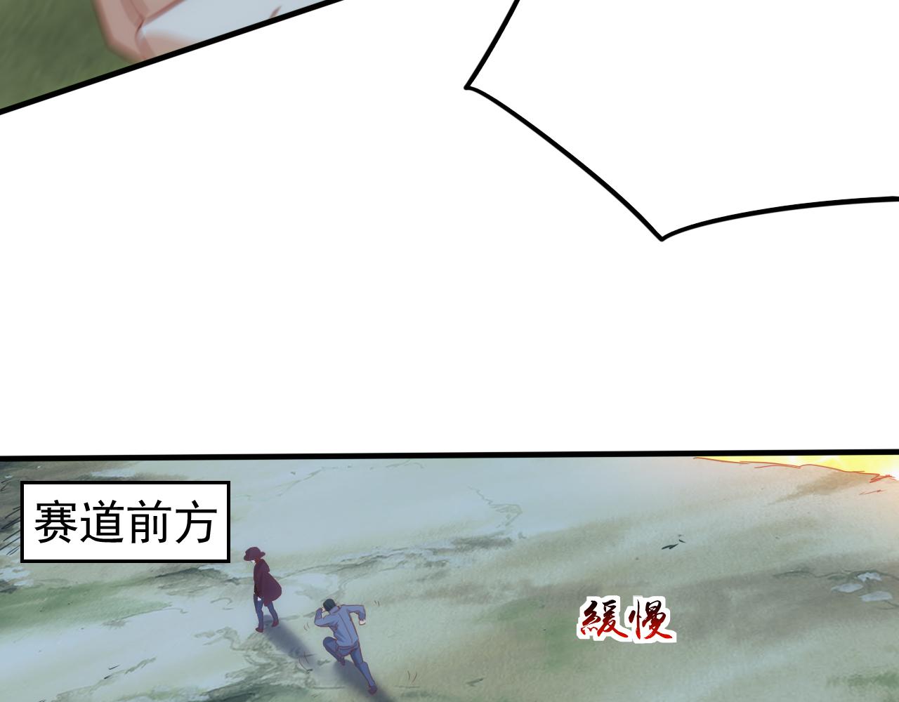 第11话 第3层:强敌来袭21