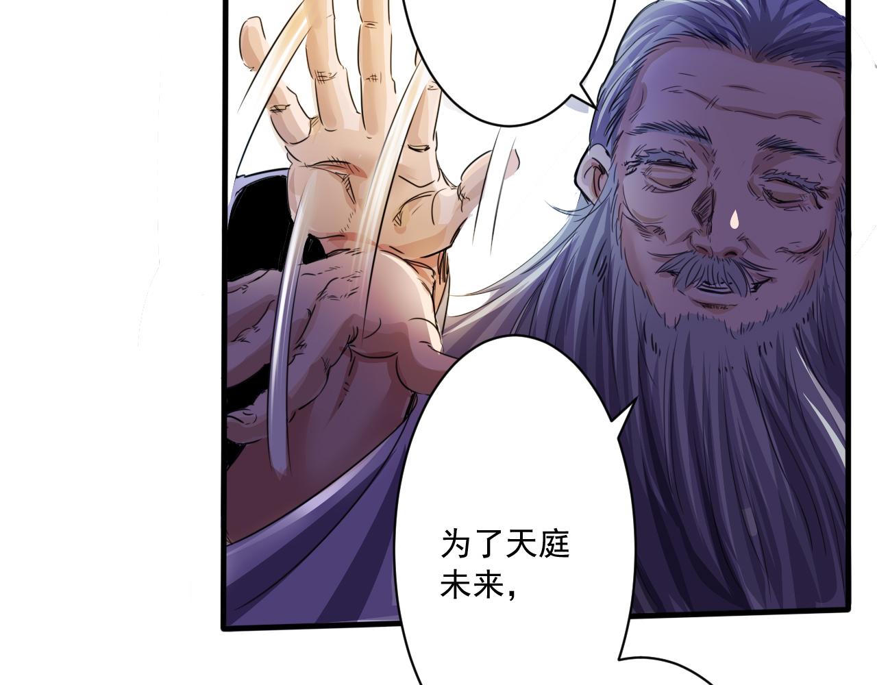 第1话 开端:天选之子109