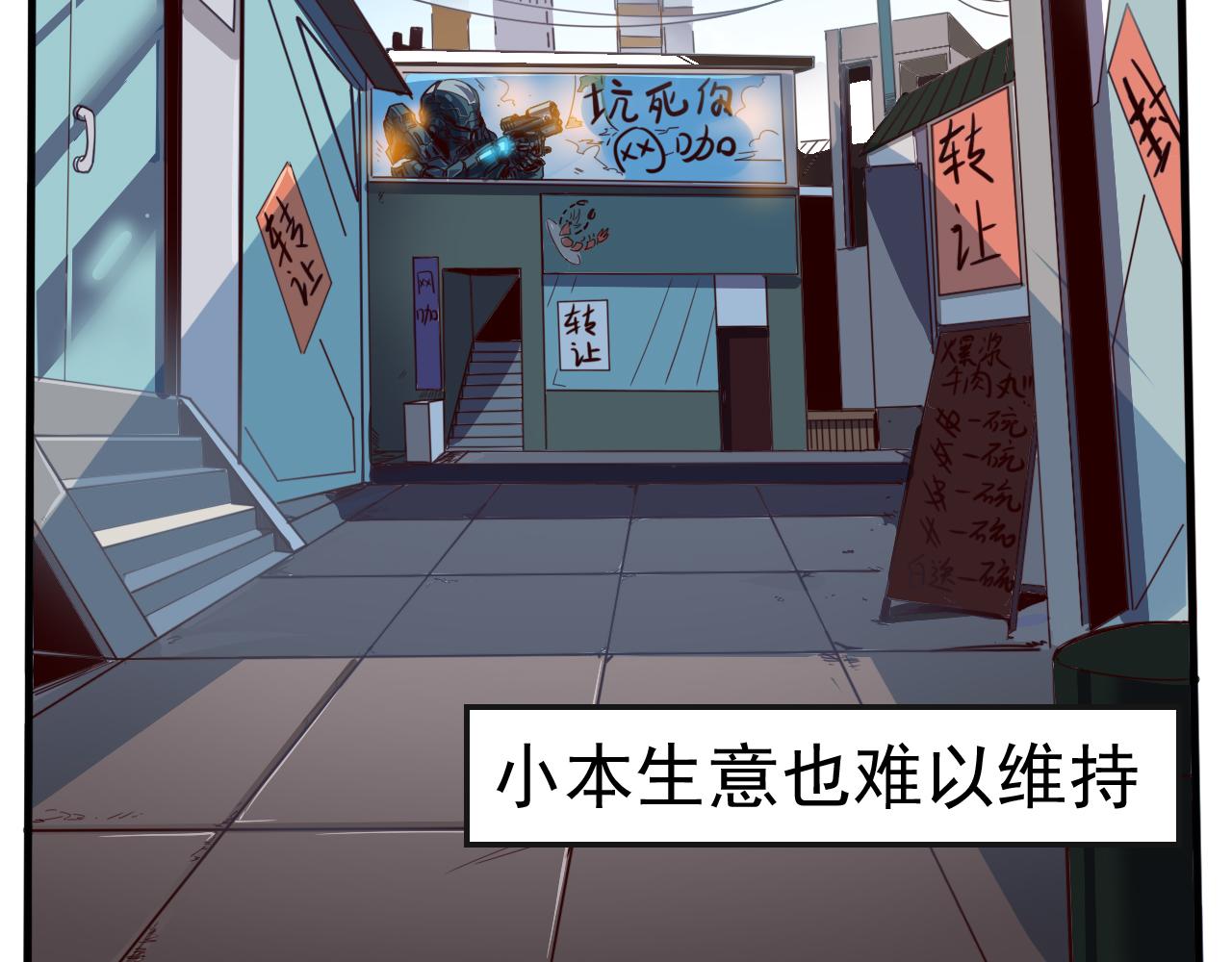 第1话 开端:天选之子6