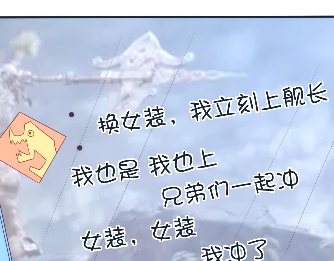 第16话 第4层:灵异直播间53