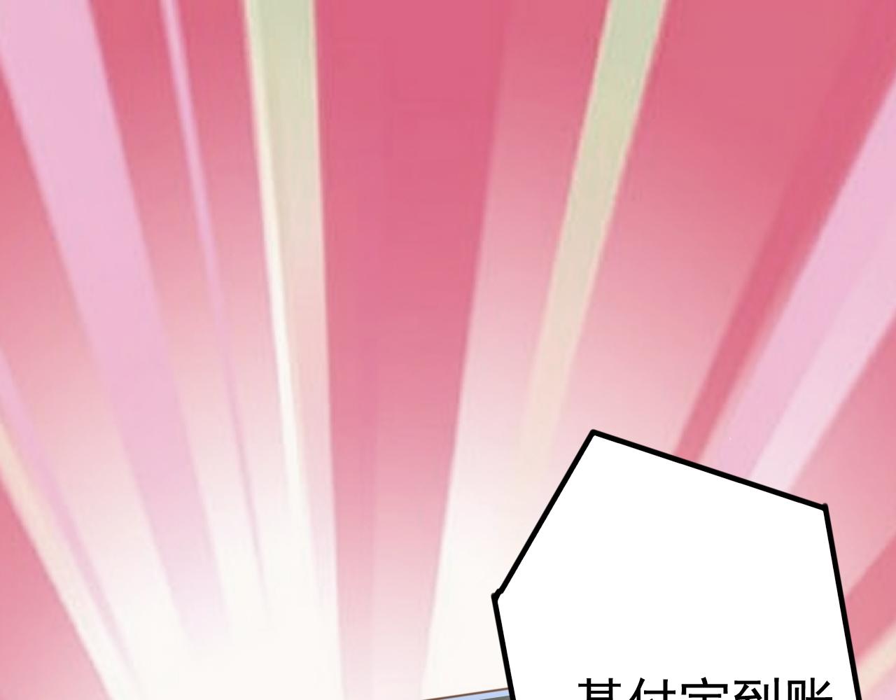 第14话 第4层: 现实地狱3