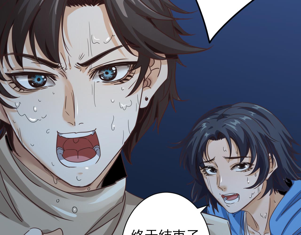 第5话 第1层:合力过关87