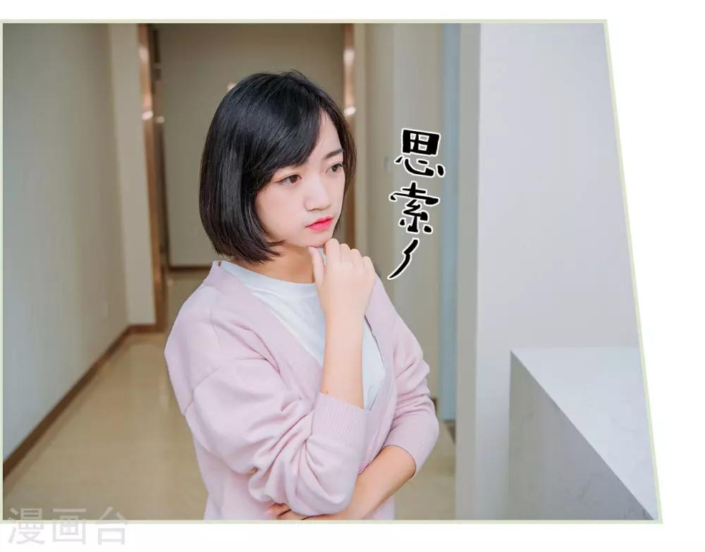 第46话20