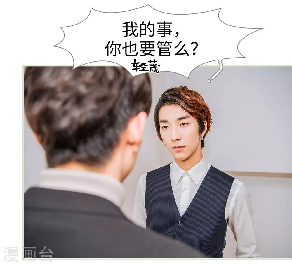第47话21