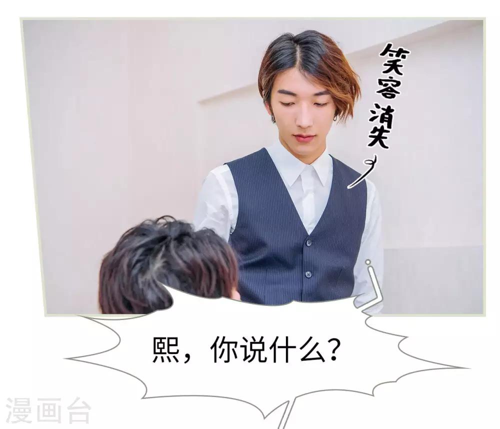 第39话5