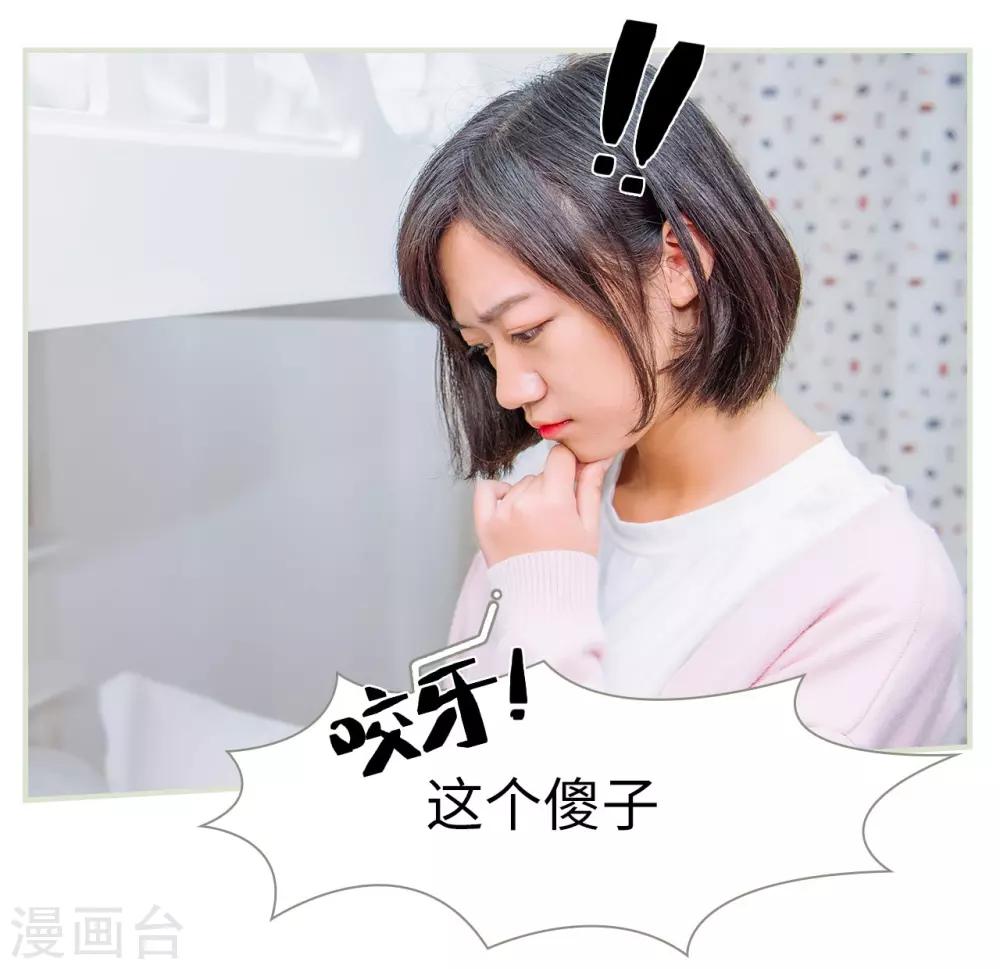 第28话2