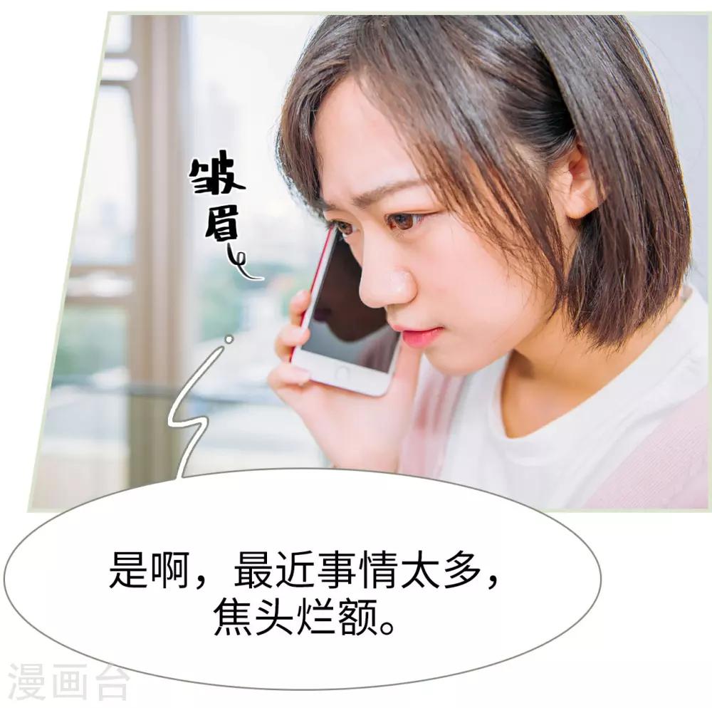 第42话10