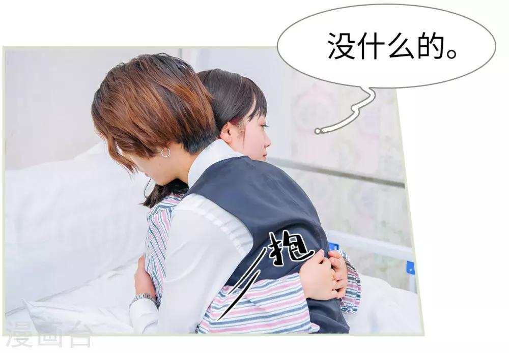 第41话2