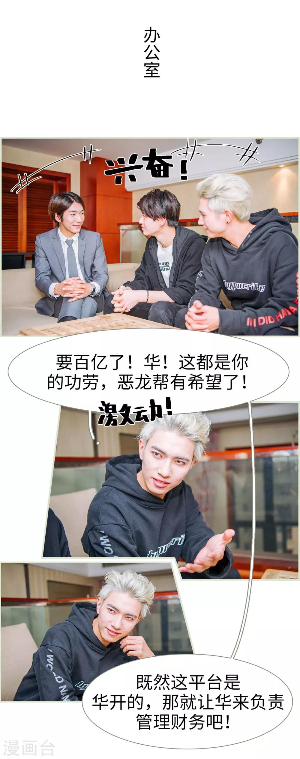 第44话20