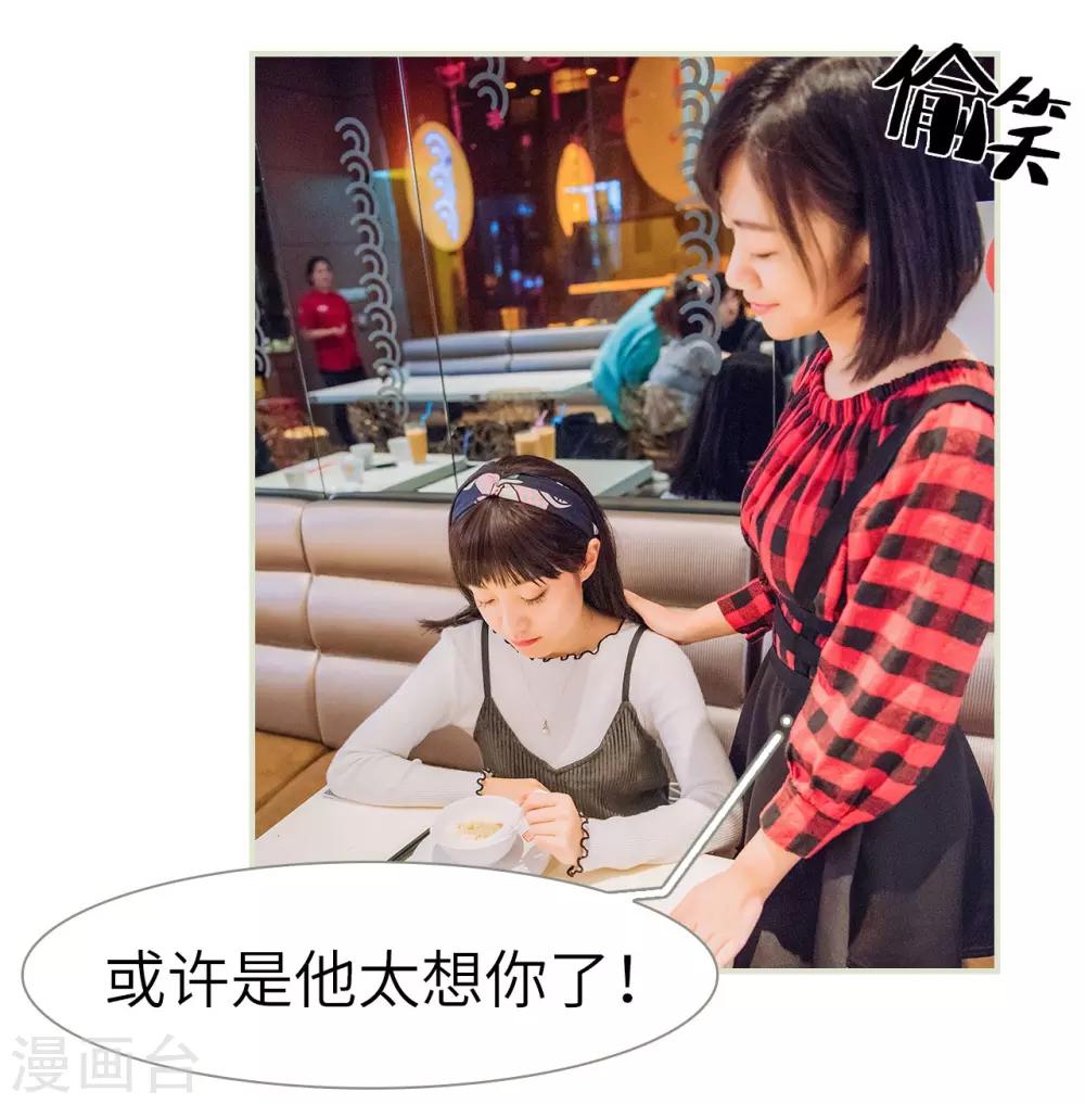 第19话14