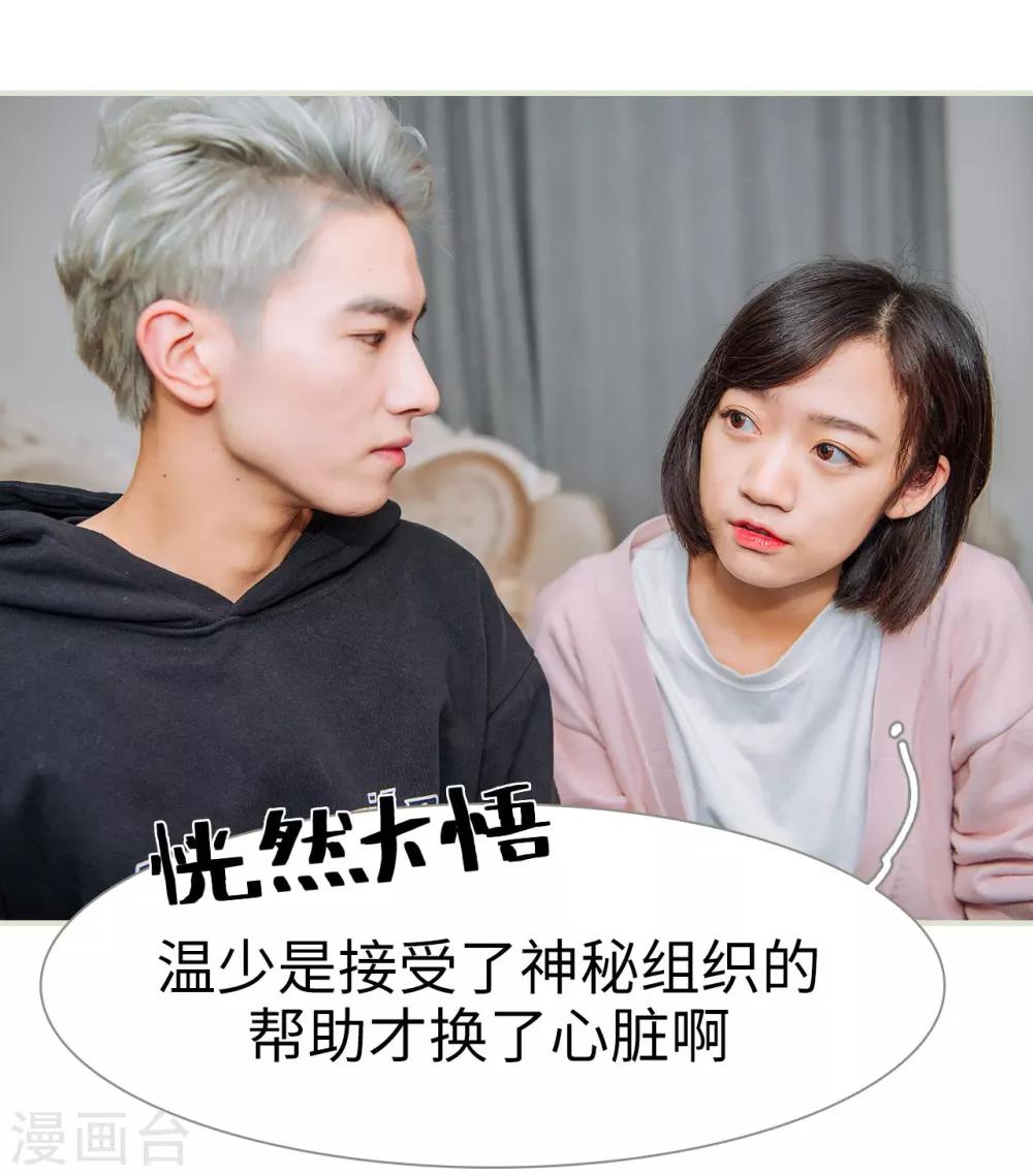 第37话16