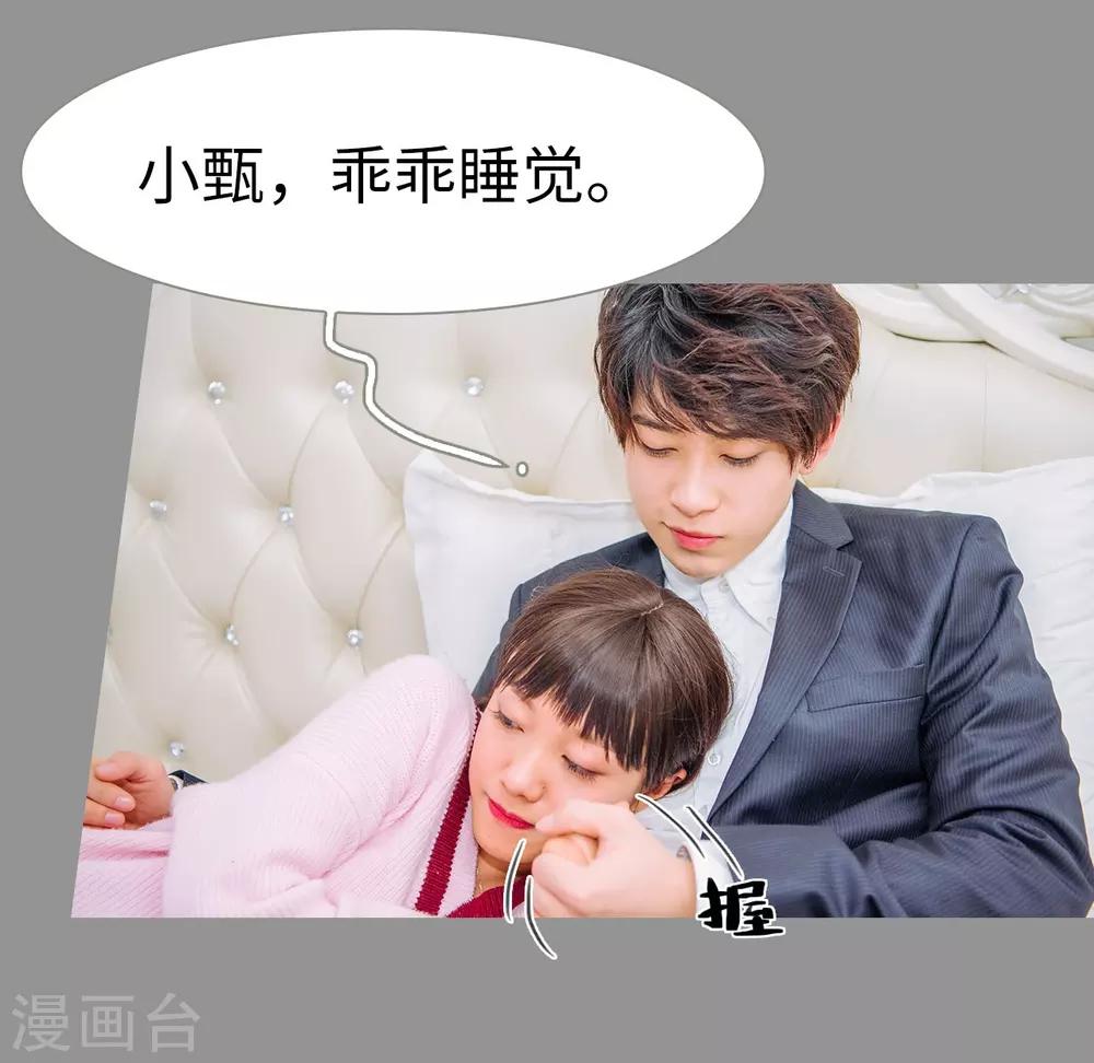 第34话11