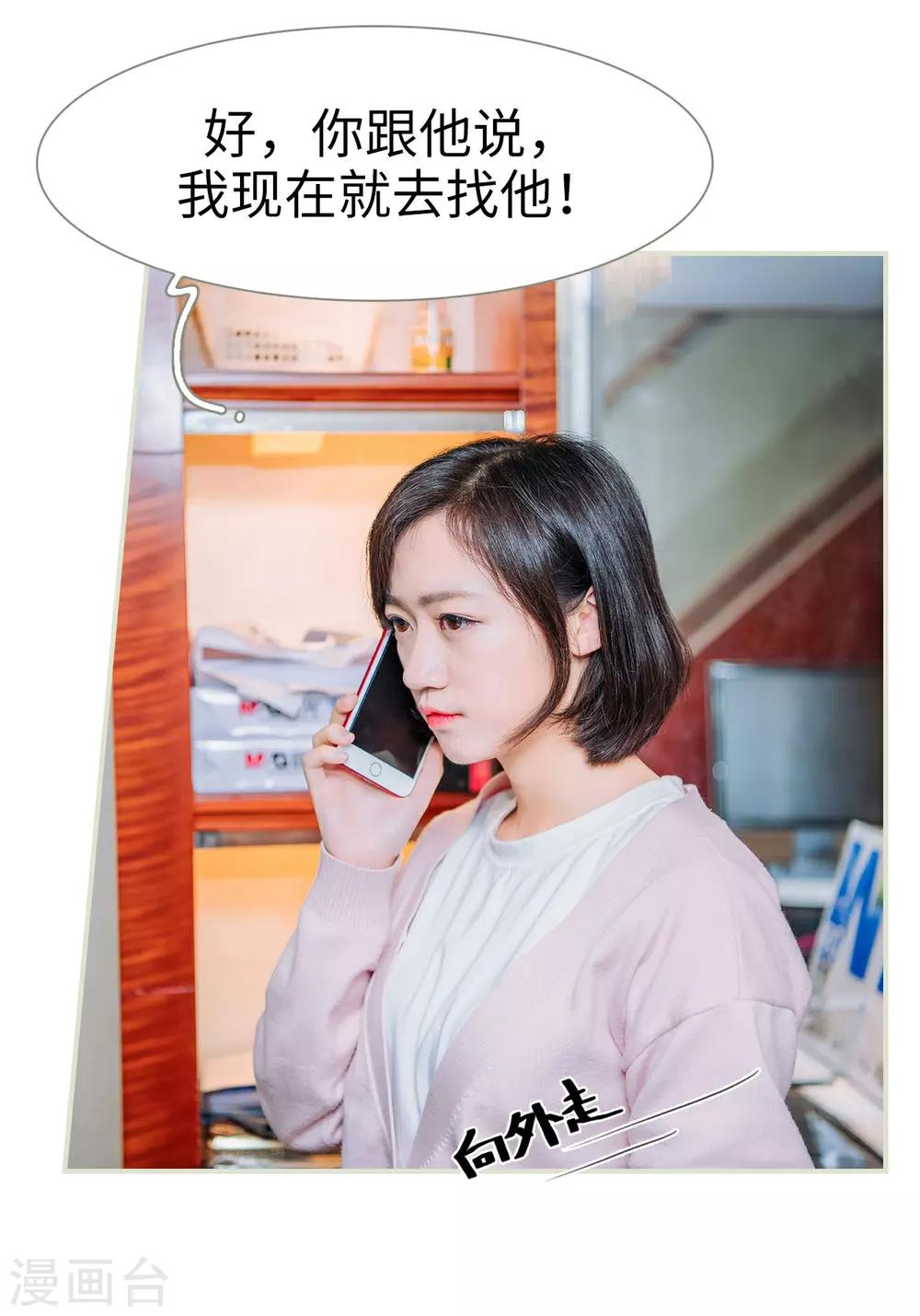 第47话8
