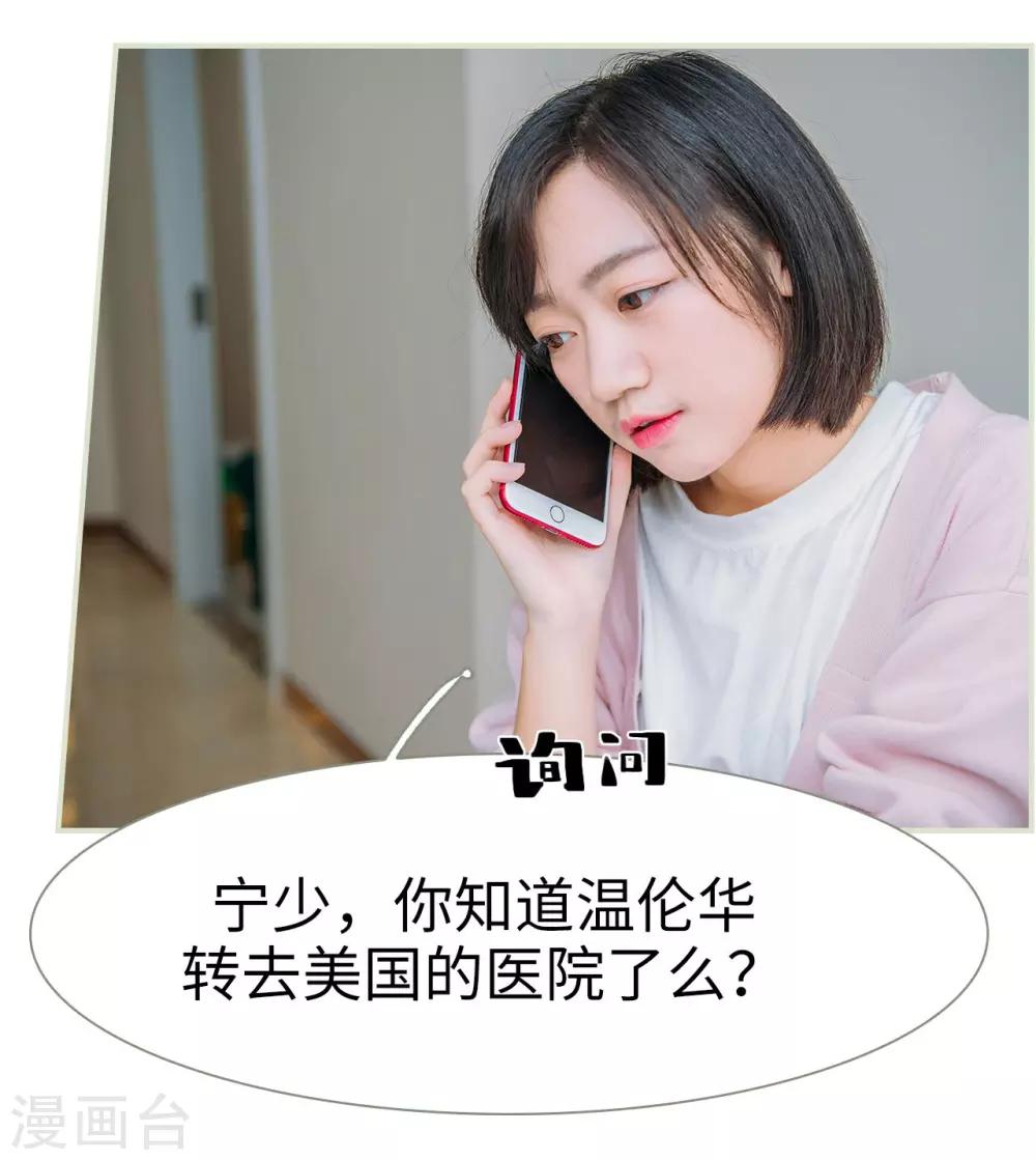 第46话21