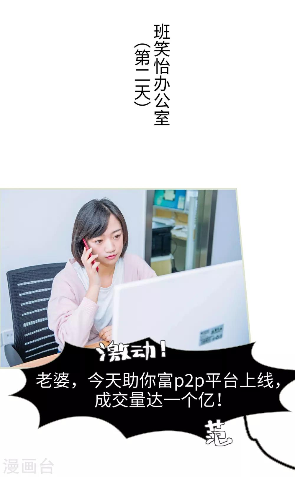第44话10