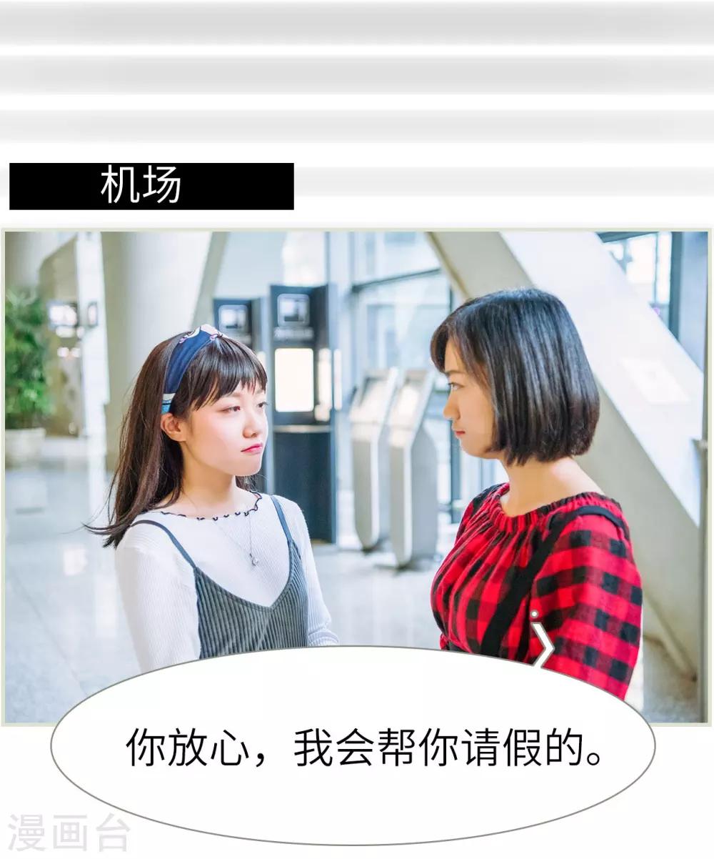 第13话24