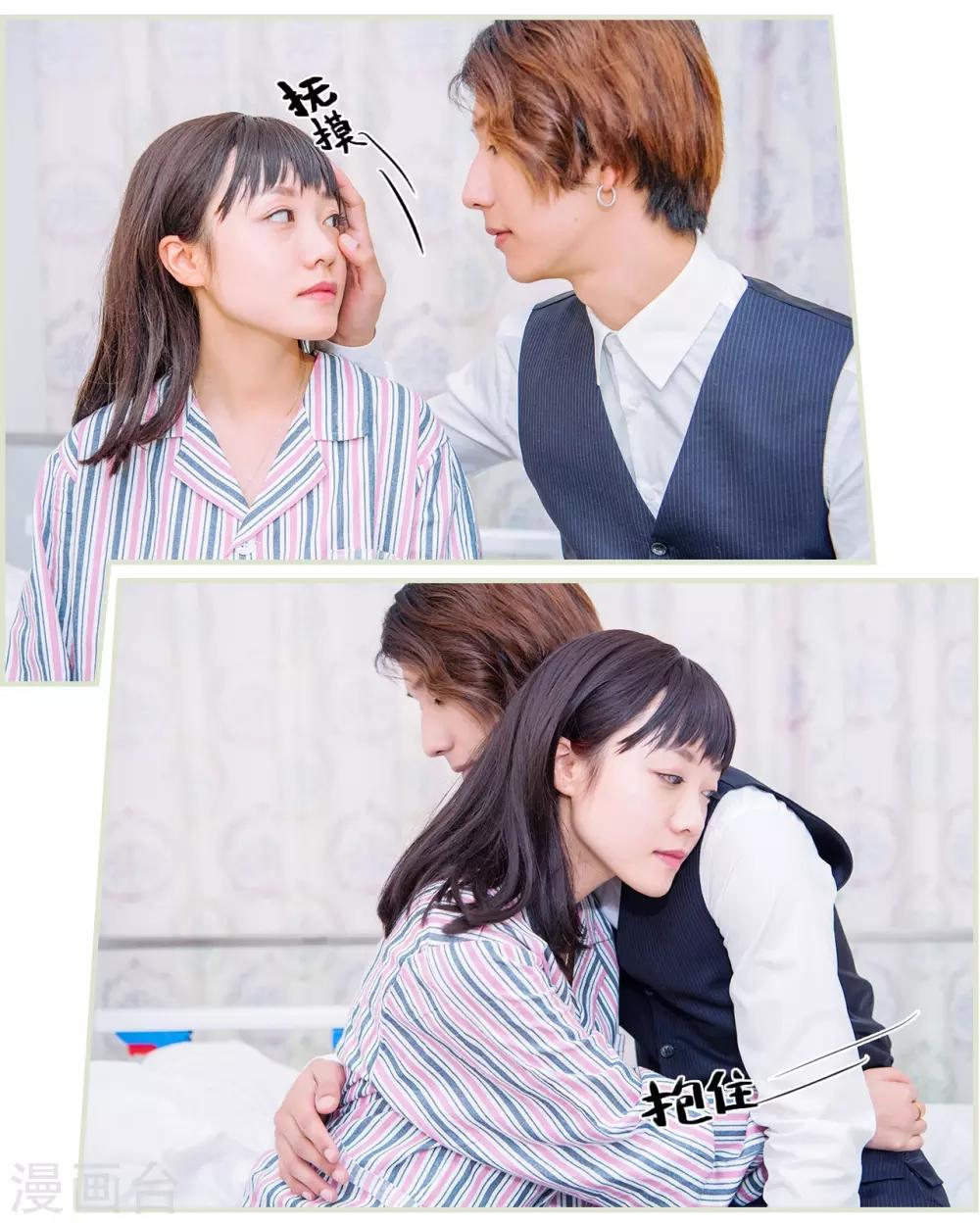 第36话3