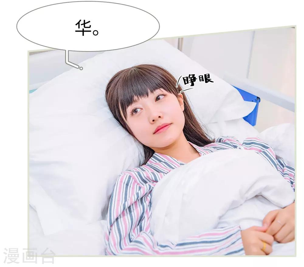 第34话2